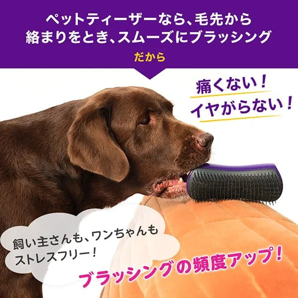 tangleteezer Pet Teezer pettotexi-za- Soft Happy Pink