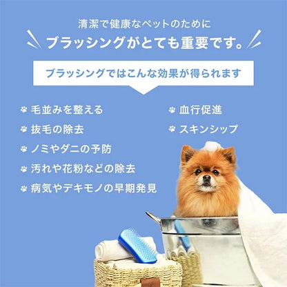 Pet Teaser, Small, Hard/Dreamy Blue, Dog Tangle Teaser