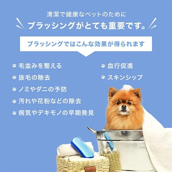 Pet Teaser, Small, Soft/Sleepy Lilac Dog Tangle Teaser