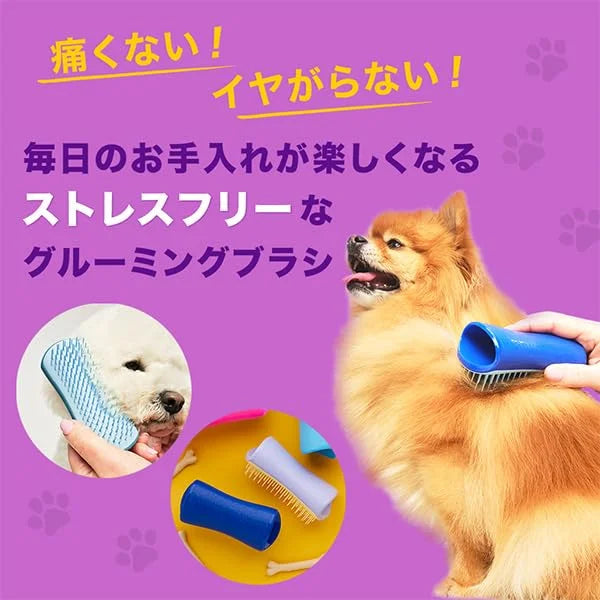 Pet Teaser, Small, Soft/Sleepy Lilac Dog Tangle Teaser