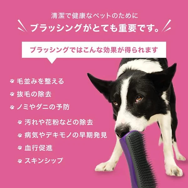 tangleteezer Pet Teezer pettotexi-za- Soft Happy Pink