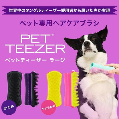 tangleteezer Pet Teezer pettotexi-za- Soft Happy Pink